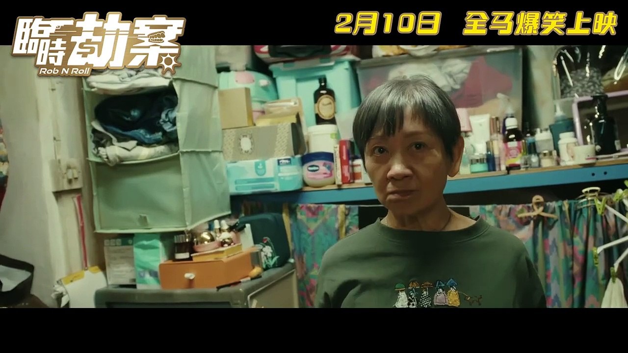 Rob N Roll | Trailer 1