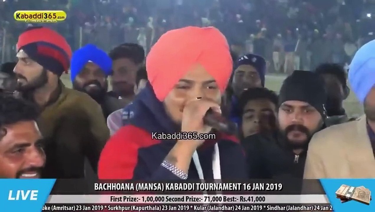 Sidhu Moosewala _ Bachhoanana Kabaddi Cup 2019 _ ਸਿੱਧੂ ਮੂਸੇਵਾਲਾ #siddhumoosewala  siddhu moosewala sidhu moose wala, sidhu moose wala new song, sidhu moose wala song, sidhu moose wala all song, sidhu moose wala gana, sidhu moose wala mashup, sidhu moose