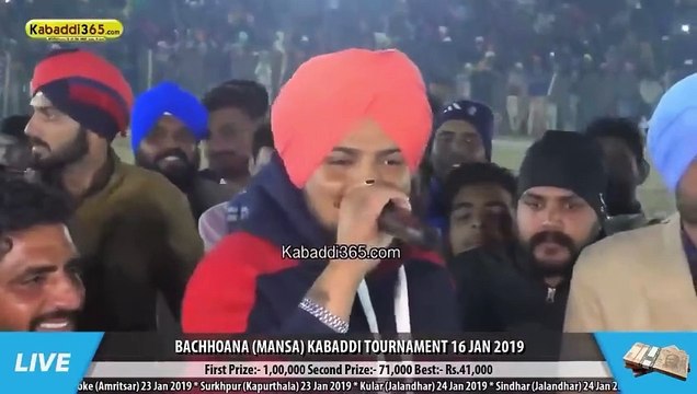 Sidhu Moosewala _ Bachhoanana Kabaddi Cup 2019 _ ਸਿੱਧੂ ਮੂਸੇਵਾਲਾ #siddhumoosewala siddhu moosewala sidhu moose wala, sidhu moose wala new song, sidhu moose wala song, sidhu moose wala all song, sidhu moose wala gana, sidhu moose wala mashup, sidhu moose