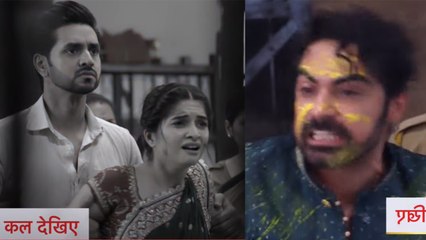 GHKKPM 11th Jan Update: Samrudh का बदला बनेगा Savi और Ishaan की शादी की वजह? |GHKKPM Update