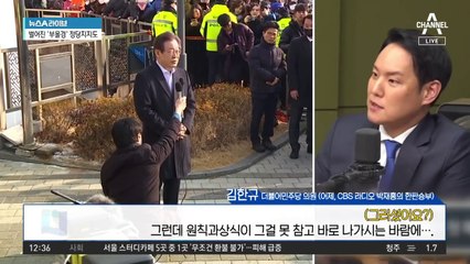 이재명, 퇴원 첫 메시지…“증오 정치 끝내자”