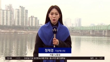 [날씨]회색빛 한강…초미세먼지 짙어