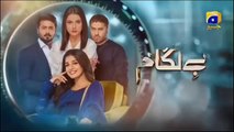 Baylagaam Episode 107 [Eng Sub] Ali Abbas - Laiba Khan - Haroon Shahid - Tuba Anwar - 10th Jan 2024