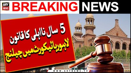 5 years disqualification law challenged in LHC