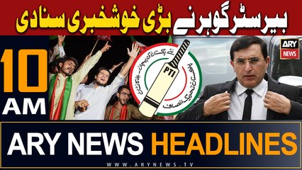 ARY News 10 AM Headlines 11th Jan 2024 |    
