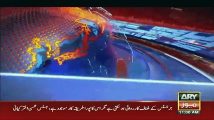 ARY News 11 AM Headlines 11th Jan 2024 |   