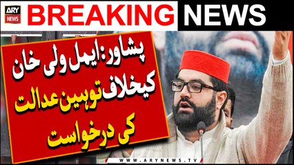 PHC hears contempt plea against ANP’s Aimal Wali