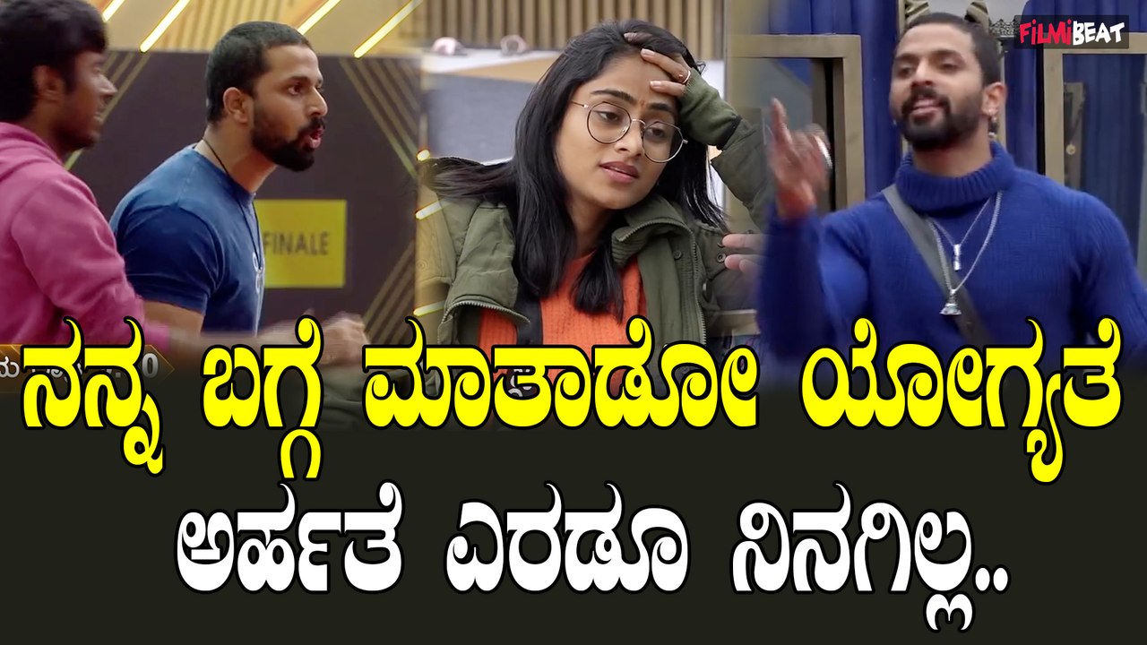Sangeetha | Karthik ಸಂಗೀತಾ ಕಾರ್ತಿಕ್ ನಡುವೆ ಮಾತಿನ ಮಲ್ಲಯುದ್ಧ - ವಿನಯ್ ಜೊತೆ ಸೇರಿ ಸಂಗೀತಾ ಪ್ಲ್ಯಾನ್