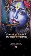 Heart Touching ✅ || Motivational WhatsApp Status