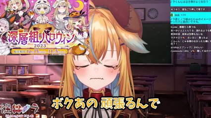 【深層組】リスナーのセフレ・複窓疑惑に逆ギレした上にヘラってしまう従井ノラ【切り抜き】