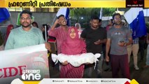 സ്റ്റാർ ബക്സിന് മുന്നിൽ പ്രതിഷേധിച്ചവരെ അറസ്റ്റ് ചെയ്ത പൊലീസ് നടപടിയിൽ ഫ്രറ്റേണിറ്റി പ്രതിഷേധിച്ചു