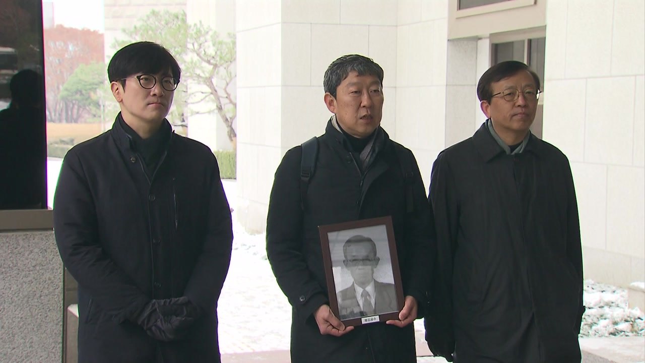 '일제 강제동원' 피해자 또 최종 승소..."1억 원 배상" / YTN