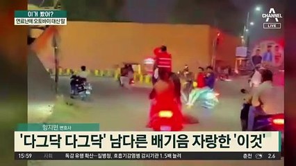인도 연료난에 진풍경…“말 타고 음식 배달 가요”