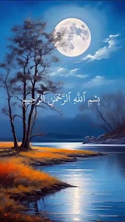 قرآن كريم