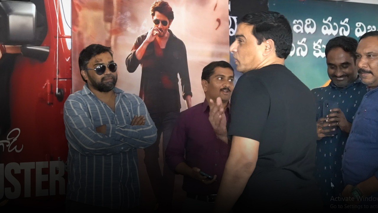 Dil Raaju Press Meet | Mahesh Babu & Trivikram | Guntur Kaaram | Telugu Filmibeat