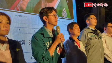 台中六選區選戰落幕：國民黨羅廷瑋擊敗民進黨江肇國，綠營失守 ⚡