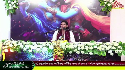 राधा जी का बेस्ट भजन  __ लगन तुमसे लगा बैठे जो होगा देखा जाएगा   __ Ruchi  Devi Ji __  Bhajan