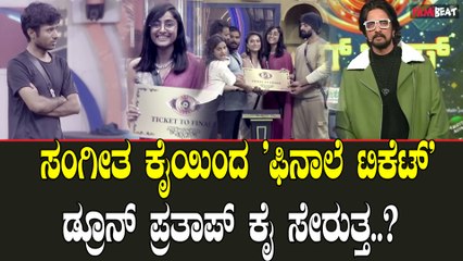 ಬಿಗ್ ಬಾಸ್ ಮೇಲೆ ಬಂತು ಆರೋಪ ಕಿಚ್ಚನ ಖಡಕ್ ಕ್ಲಾಸ್