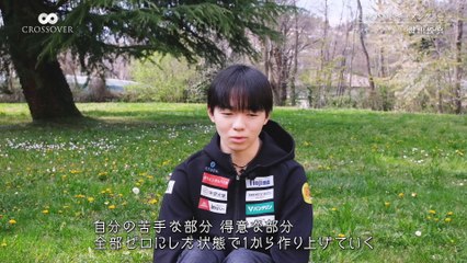 240113 Yuma Kagiyama Cut