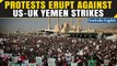Red Sea Threat: Thousands protest in Yemen after US-UK attacks on Iran-backed Houthis | Oneindia