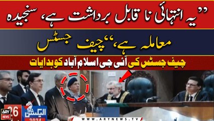 "This is completely intolerable," CJP directs IG Islamabad to reach Barrister Gohar's house