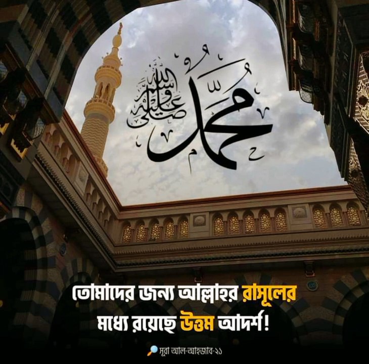 Beautiful Quran recitation