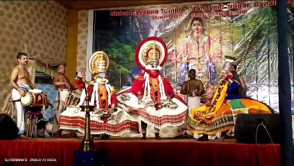 दुर्योधन वध की प्रस्तुति