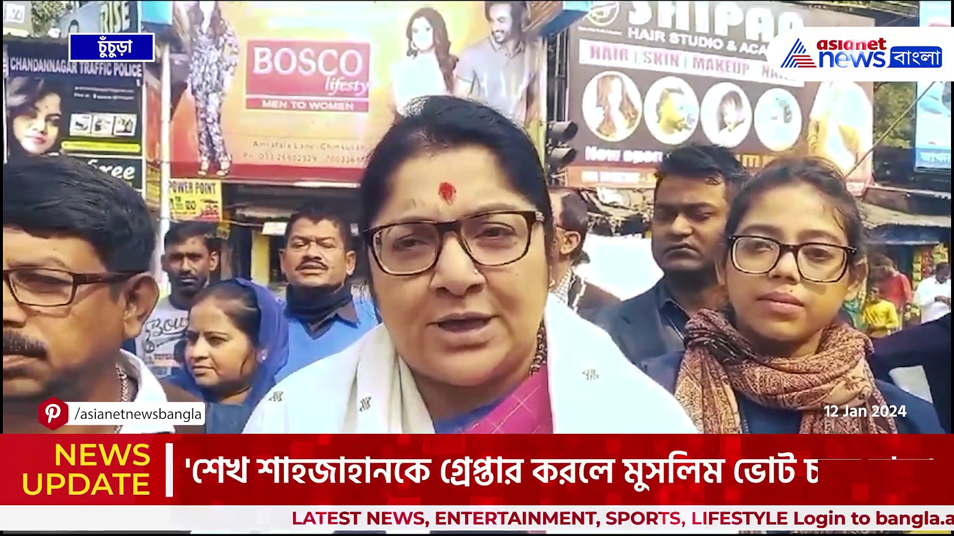 'শেখ শাহজাহানকে লুকিয়ে রেখেছে মমতা বন্দ্যোপাধ্যায়' বিস্ফোরক লকেট চট্টোপাধ্যায়