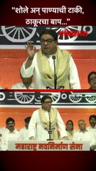 ”शोले अन् पाण्याची टाकी, ठाकूरचा बाप…”