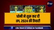 Dhoni ने शुरू की IPL 2024 की तैयारी, Rishabh Pant, Sanju Samson की होगी CSK में एंट्री, माही का मेगा प्लान तैयार