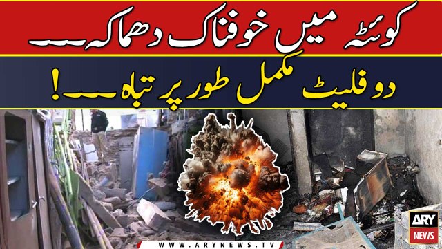 Quetta me Khofnak dhamaka, 2 flat mukammal tor per tabah