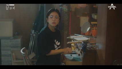 [#남과여] 유효기간 지난 장기 커플의 이별 후 #남과여