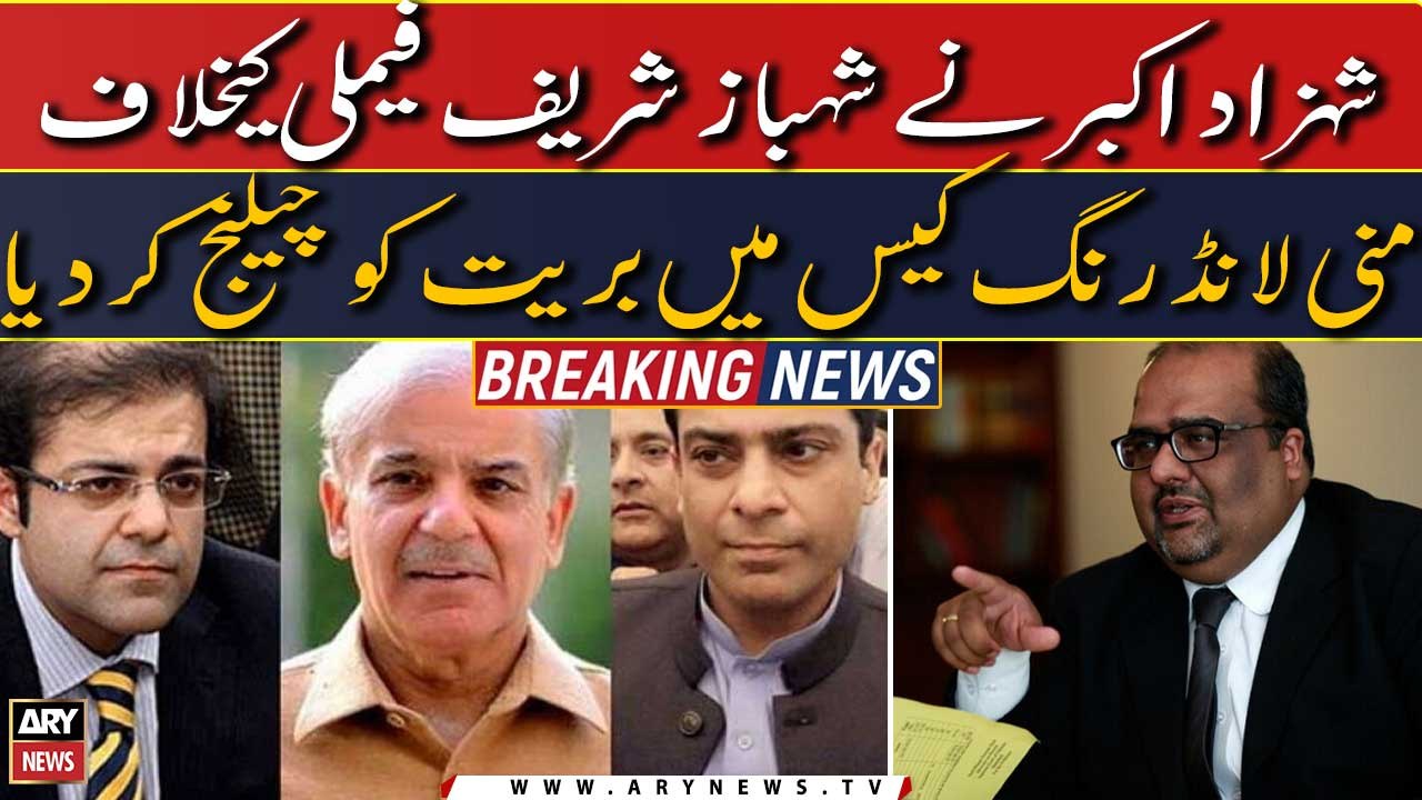 Shahzad Akbar challenges acquittal against Sharif family in money laundering case