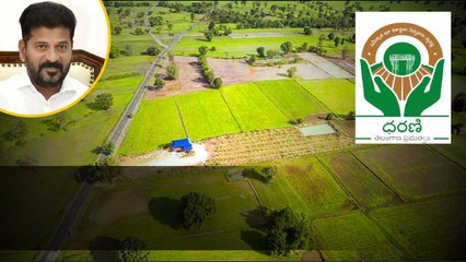ధరణి రద్దుకు కార్యాచరణ.. సీసీఎల్ఏ ఆద్వర్యంలో భూ రికార్డులు.. | CM Revanth Reddy | Telugu Oneindia