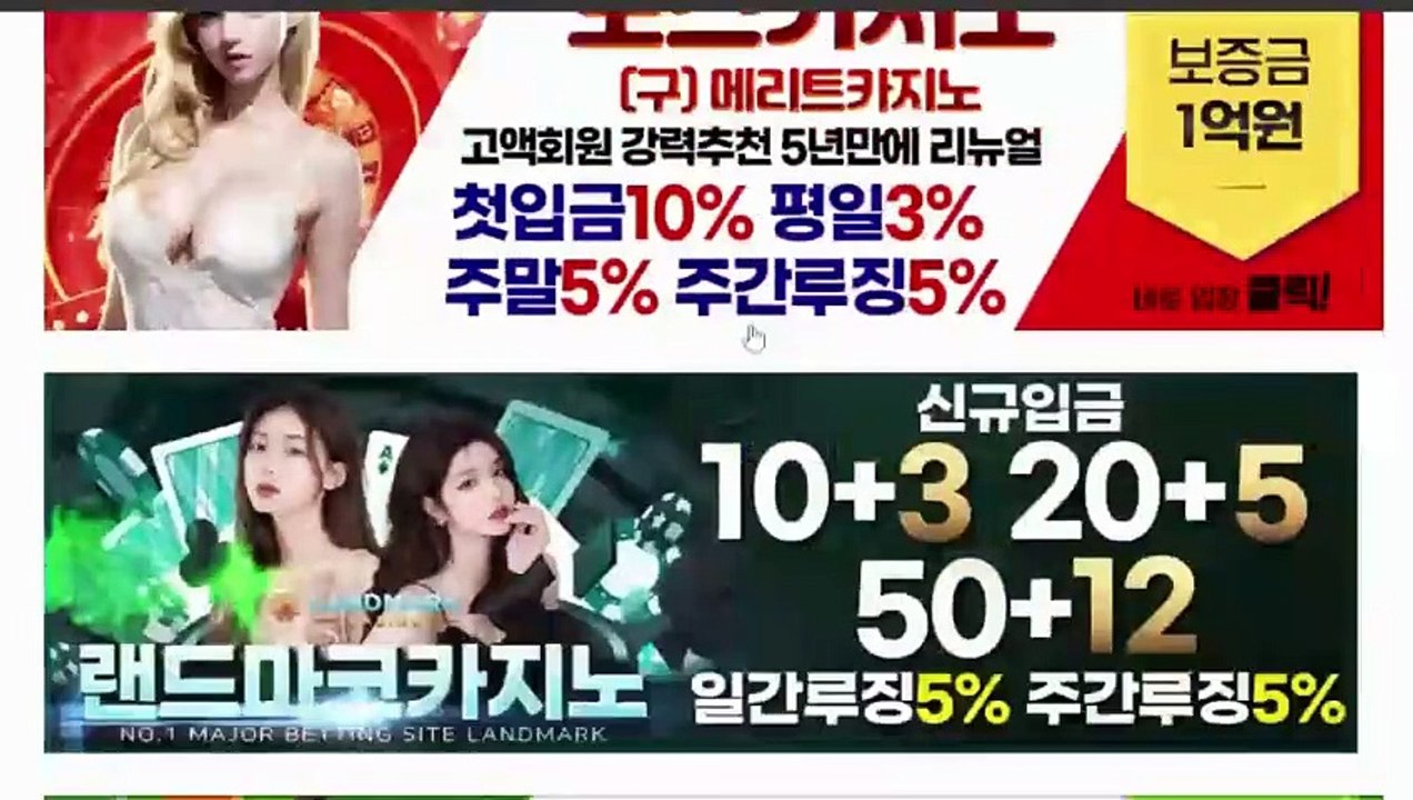 카지노