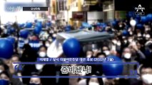 [여랑야랑]전국 순회 한동훈의 감성 화법 / 이낙연 탈당 안 막은 35명