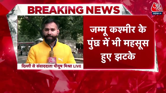 Tremors in Delhi-NCR after earthquake hits Afghanistan