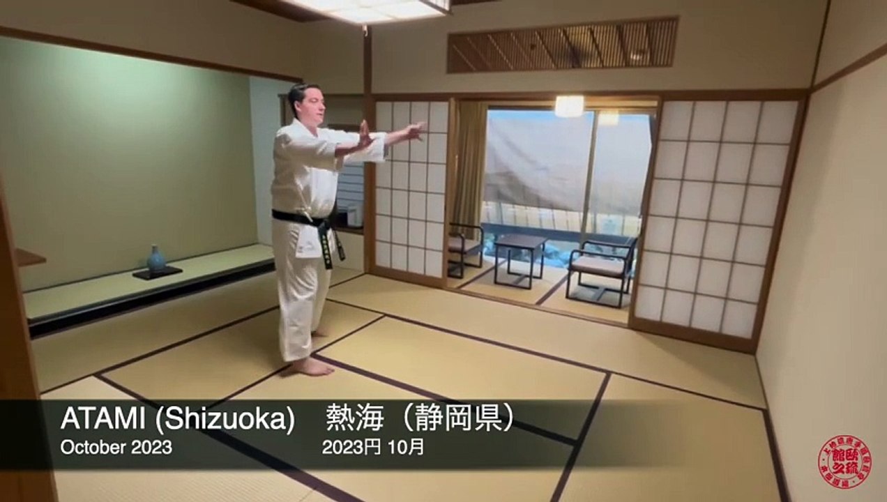 Kanchin kata (Uechi-Ryu Karate-Do)