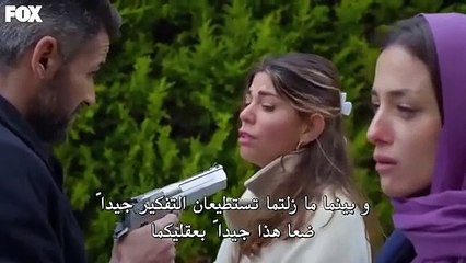 مسلسل السلة المتسخة الحلقة 14 مترجمة القسم 1