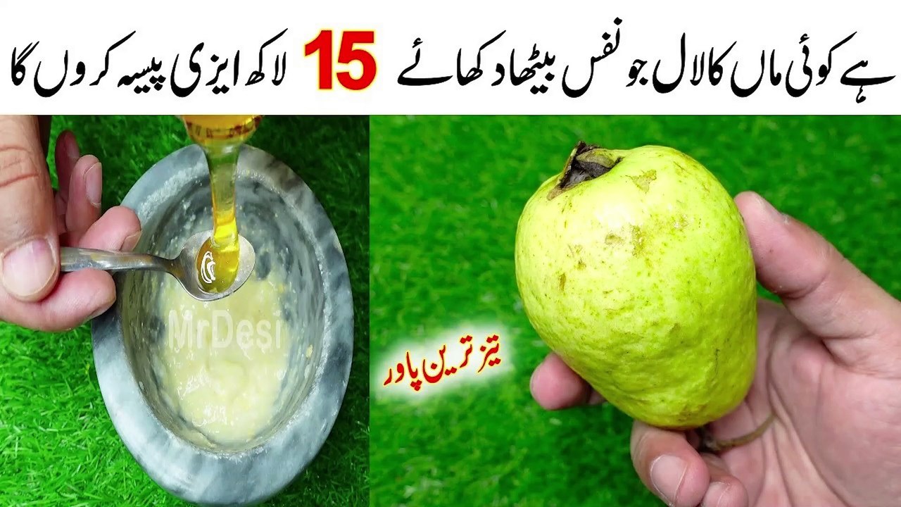 Solid Guava Juice Formula | Zero Squander Guava Juice | Guava Juice In One of a kind Fashion