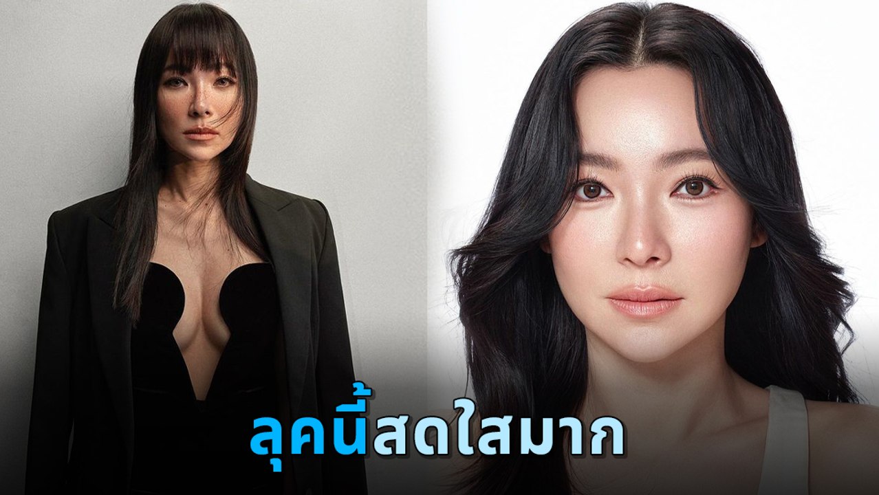 ต้นหอม ศกุนตลา อวดใบหน้า สวยจึ้งจนตะลึง หลังศัลยกรรมครั้งใหญ่ ที่เกาหลี