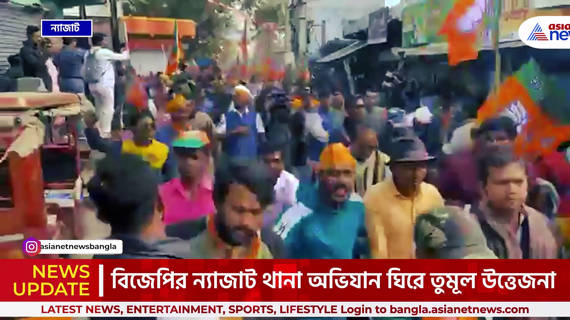 বিজেপির ন্যাজাট থানা অভিযানে তুলকালাম! রাস্তায় বসে পড়লেন সুকান্ত মজুমদার