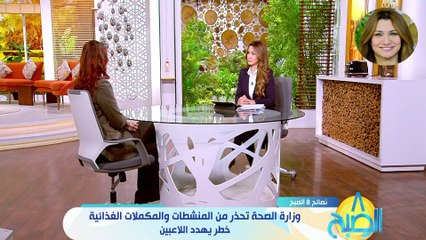 هبة ماهر  وزارة الصحة تحذر من المنشطات والمكملات الغذائية.. خطر يهدد اللاعبين