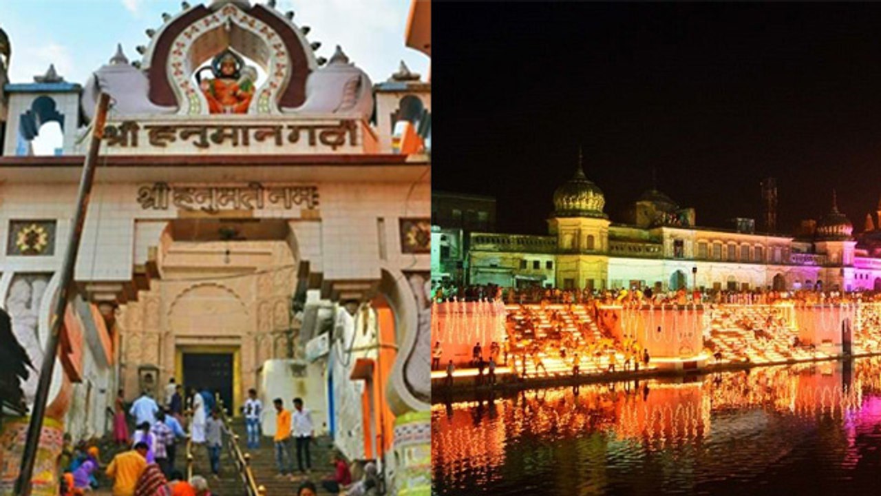 अयोध्या में राम मंदिर के अलावा कहां कहां घूमें...