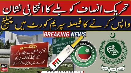 Download Video: ‘PTI bat symbol’: ECP challenges PHC decision in Supreme Court