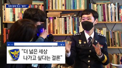 옷 벗고 정치판 뛰어든 판검사·경찰 12명