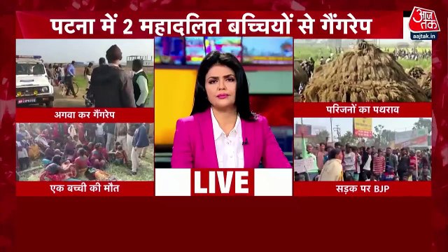 Two Mahadalit minors raped in Patna, one found dead