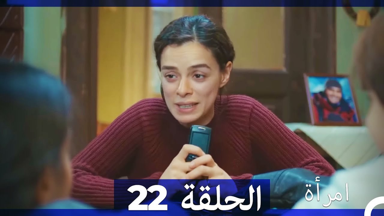 مسلسل امرأة   الحلقة 22