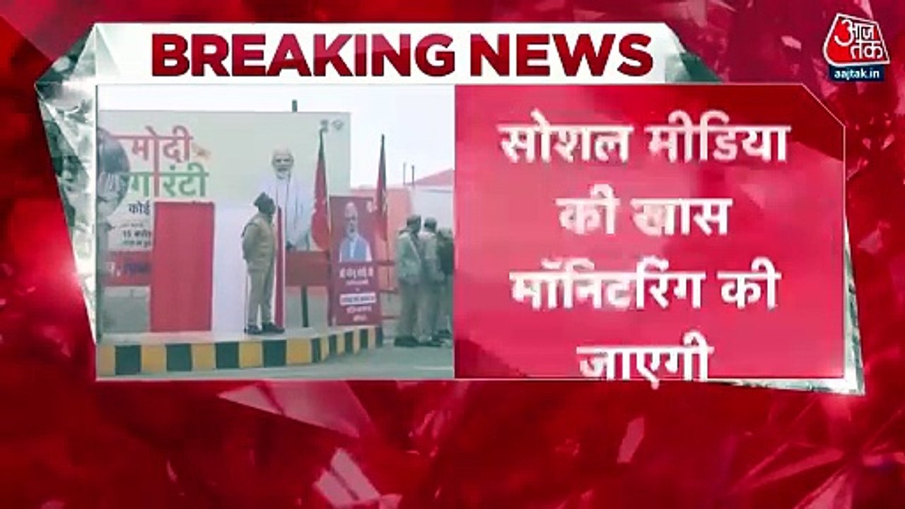 UP: All districts on alert on Ram temple consecration day