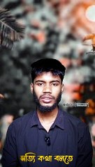 তোমার কথা খুব মনে পড়ে Bangla sad video || Bangla koster video || Al-amin new sad video || কষ্টের ভিডিওBreakup tiktok video || motivational video || Al-Amin || kasterprithibi
